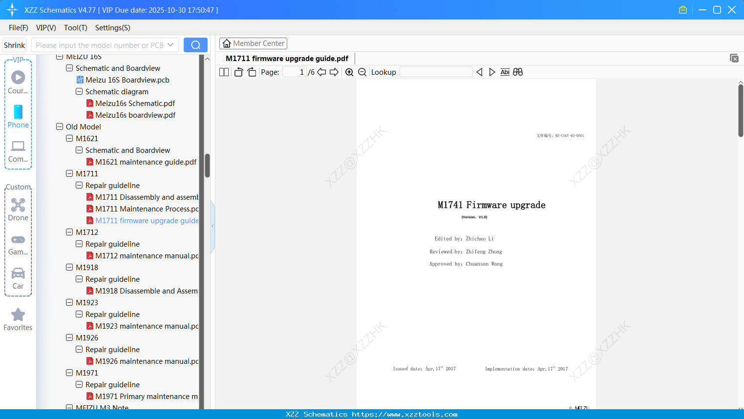 Meizu M1711 Firmware Upgrade Guide